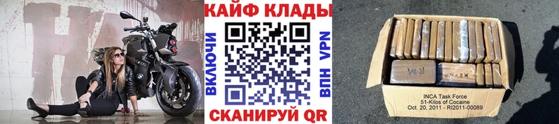 Купить наркотик аптеки Называевск Альфа ПВП  МЕФ  мега как войти  Гашиш 