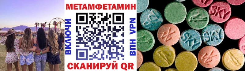Amphetamine 97%  Называевск 