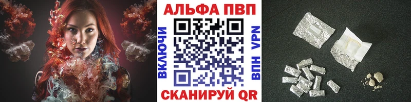 KRAKEN вход Называевск Alpha PVP VHQ