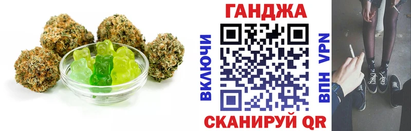 Canna-Cookies конопля  наркотики  Называевск 