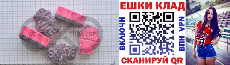 shop официальный сайт  Называевск  ЭКСТАЗИ Punisher 