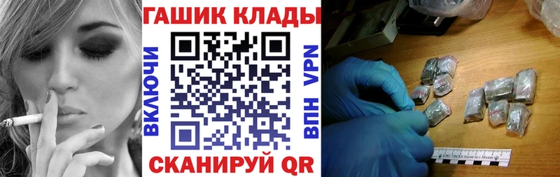 ГАШ Premium  Называевск 