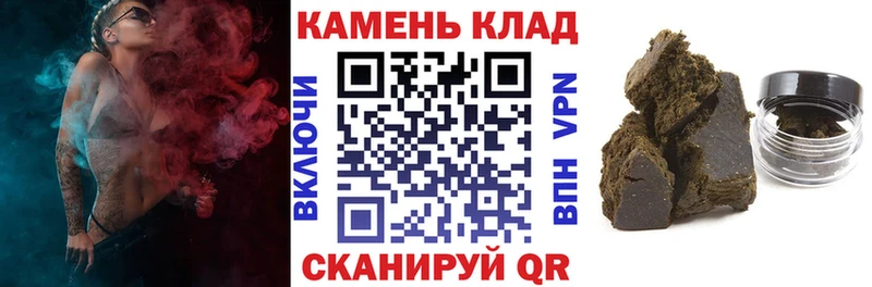ГАШ убойный Называевск