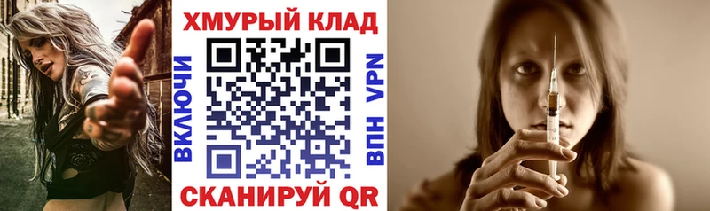 гидра как зайти Называевск Героин VHQ где купить наркотик