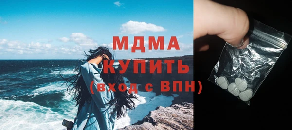 амф Инта