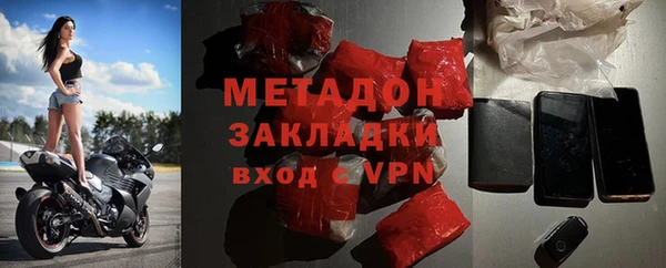 амф Инта