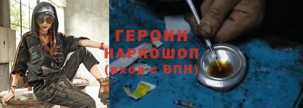 амф Инта