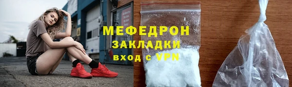 первитин Инсар