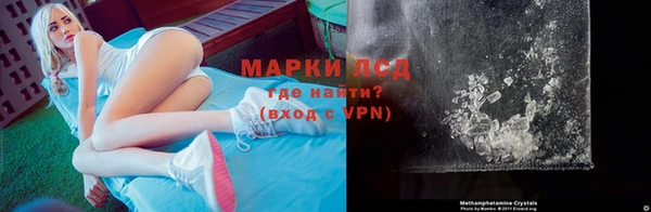первитин Инсар