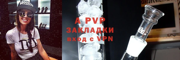 первитин Инсар