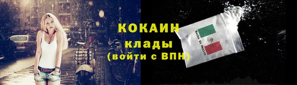 первитин Инсар