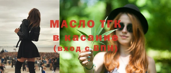 первитин Инсар