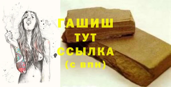 первитин Инсар