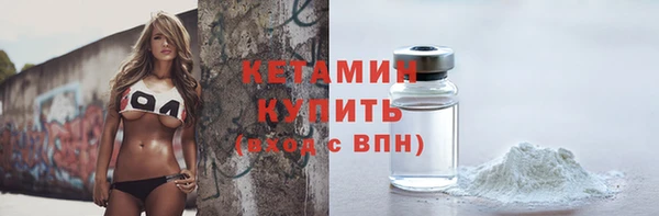 первитин Инсар