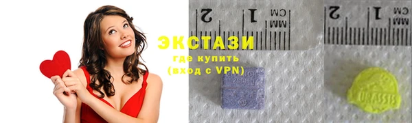 амф Инта