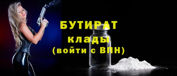 амф Инта