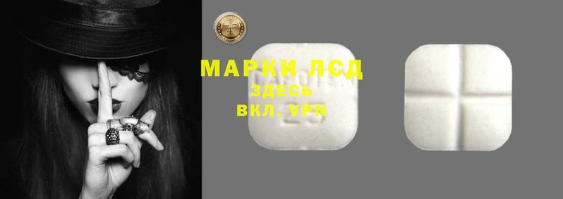 первитин Инсар