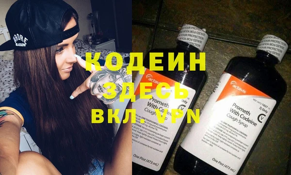 амф Инта