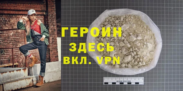 первитин Инсар