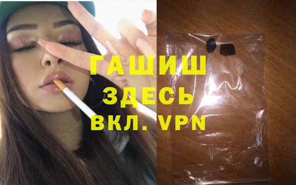 амф Инта