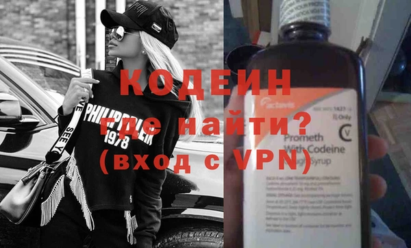 первитин Инсар