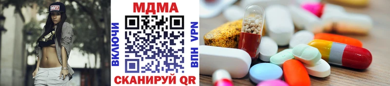 ОМГ ОМГ как войти  как найти закладки  Называевск  MDMA кристаллы 