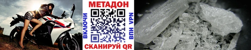 магазин  наркотиков  ссылка на мегу ССЫЛКА  Метадон VHQ  Называевск 