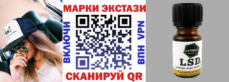 где продают   площадка наркотические препараты  Марки NBOMe 1,5мг  Называевск 