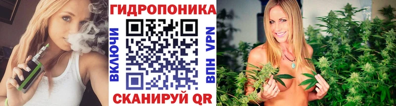 МАРИХУАНА конопля  Называевск 